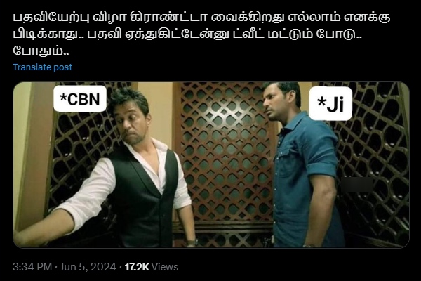 memes meme lok sabha election 2024 lok sabha election result 2024 bjp congress memes meme lok sabha election 2024 lok sabha election result 2024 bjp congress