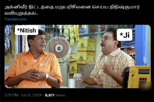 memes meme lok sabha election 2024 lok sabha election result 2024 bjp congress memes meme lok sabha election 2024 lok sabha election result 2024 bjp congress