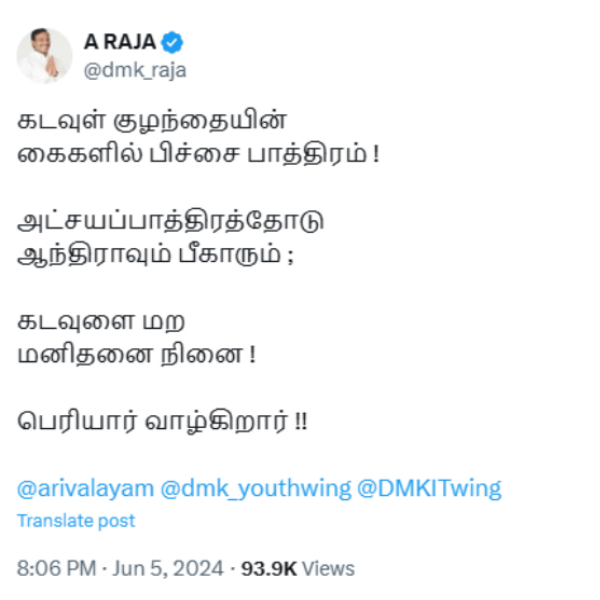 Narendra Modi A Raja