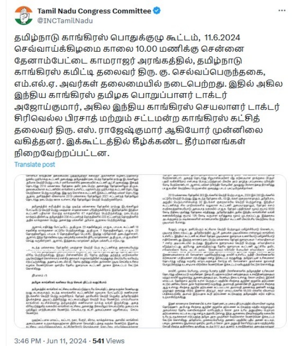 mk stalin Congress Mk Stalin Politics mk stalin Congress Mk Stalin Politics