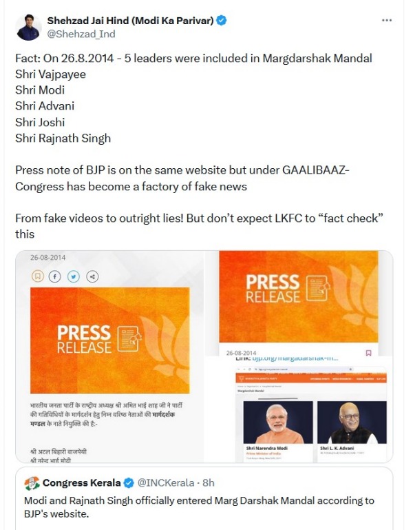 Narendra Modi lok sabha election 2024 bjp 2024