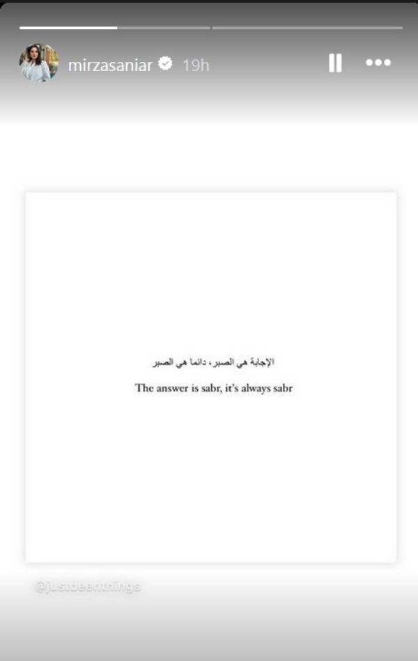 sania mirza mohammed shami marriage sania mirza mohammed shami marriage