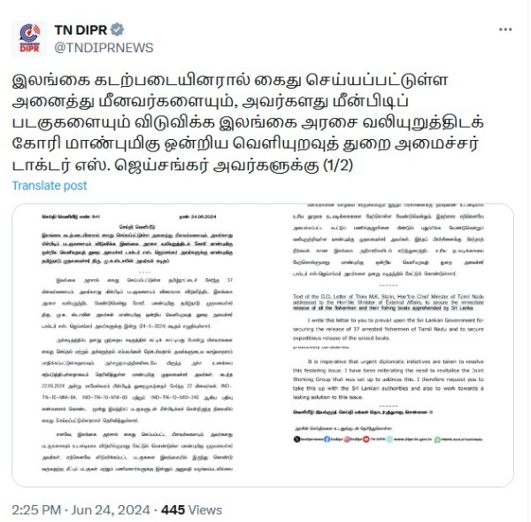 mk stalin