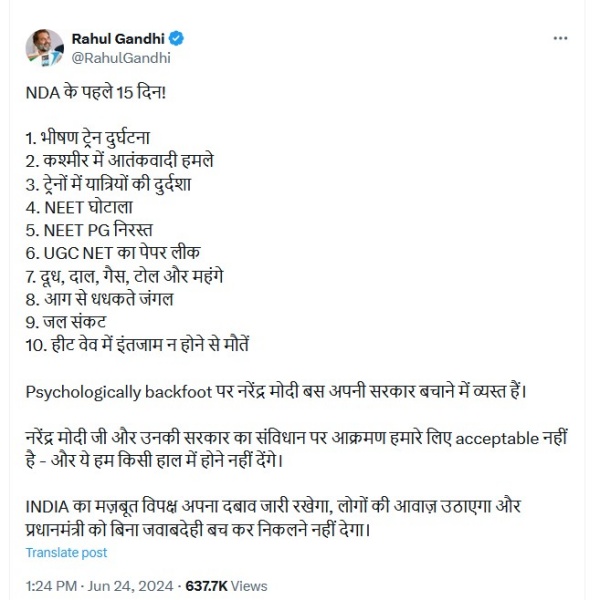 Narendra Modi Rahul Gandhi Congress INDIA bloc Narendra Modi Rahul Gandhi Congress INDIA bloc