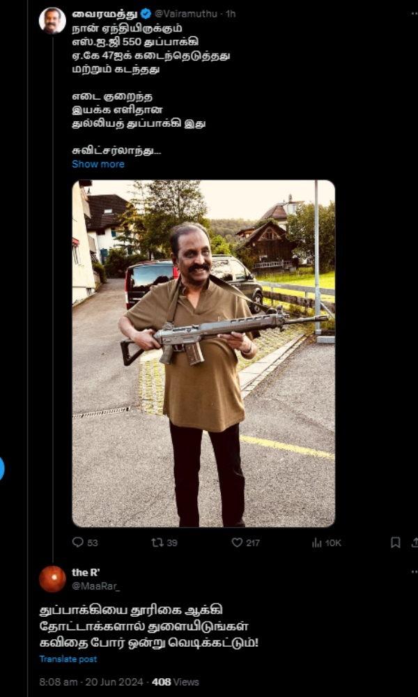 vairamuthu switzerland