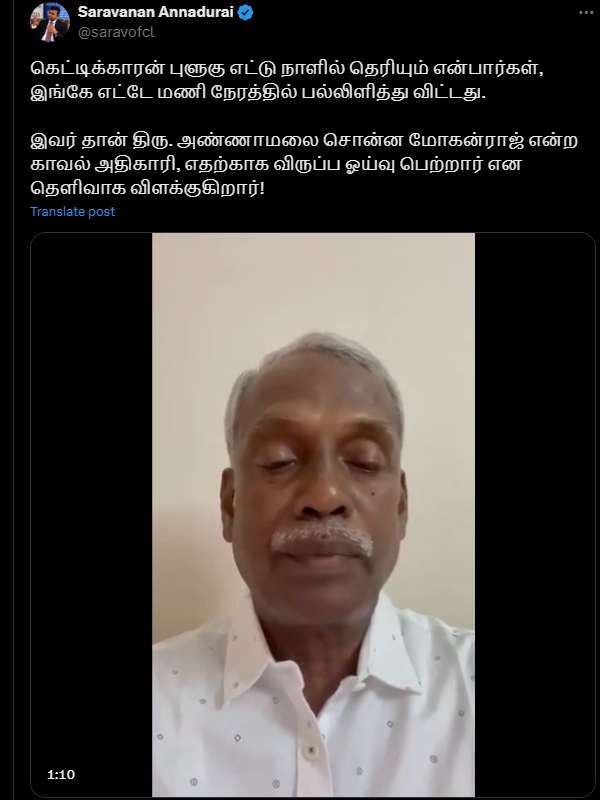 kallakurichi police illicit liquor