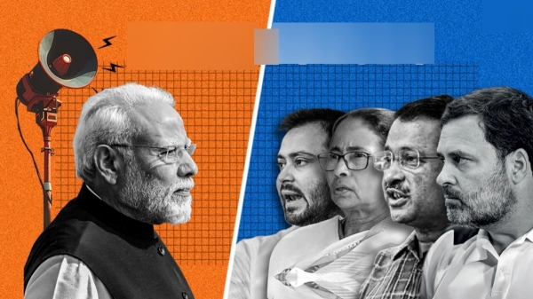 lok sabha election 2024 lok sabha election result 2024 bjp congress 2024 2024 politics
