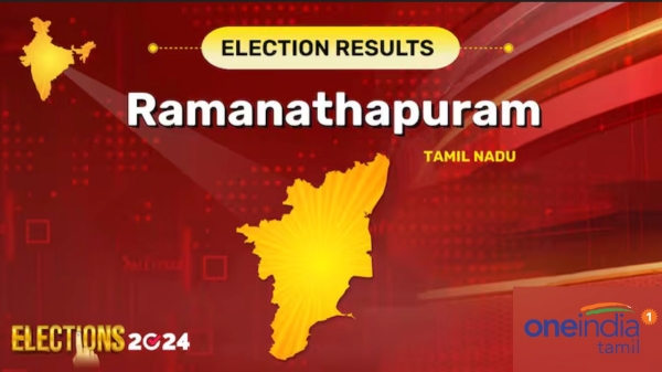 Tamil Nadu Lok Sabha Election Result 2024 Lok Sabha Election 2024 DMK BJP ADMK 2024 2024
