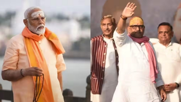 Lok Sabha Election 2024 Lok Sabha Election Result 2024 BJP Congress 2024 2024 Lok Sabha Election 2024 Lok Sabha Election Result 2024 BJP Congress 2024 2024