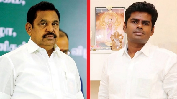 Lok Sabha Election 2024 Lok Sabha Election Result 2024 Annaamalai bjp 2024 2024