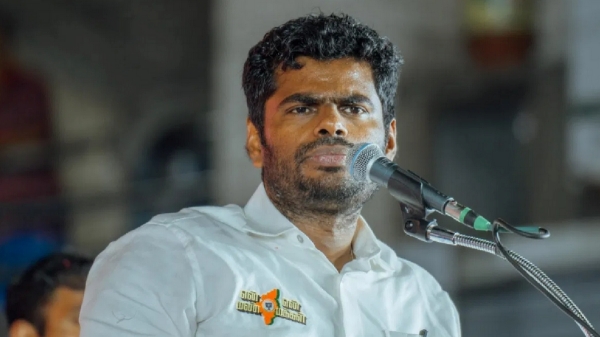 Annamalai Tamil Nadu Lok Sabha Election Result 2024 Lok Sabha Election 2024 DMK BJP ADMK 2024 2024