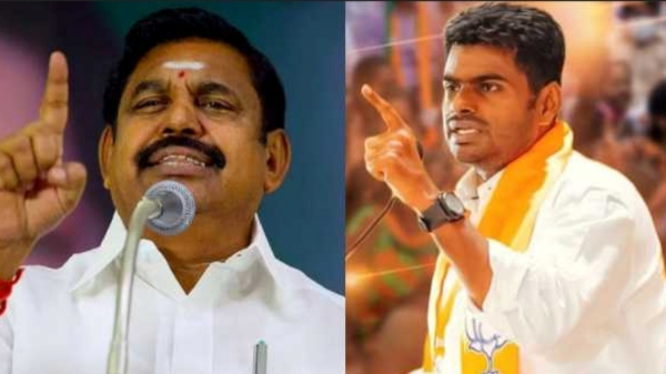 Lok Sabha Election 2024 Lok Sabha Election Result 2024 Chennai aiadmk bjp 2024 2024 Lok Sabha Election 2024 Lok Sabha Election Result 2024 Chennai aiadmk bjp 2024 2024