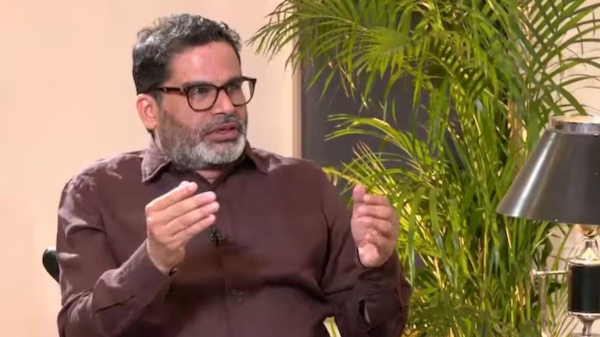 Prashant Kishor Lok Sabha Election 2024 Lok Sabha Election Result 2024 BJP Congress 2024 2024