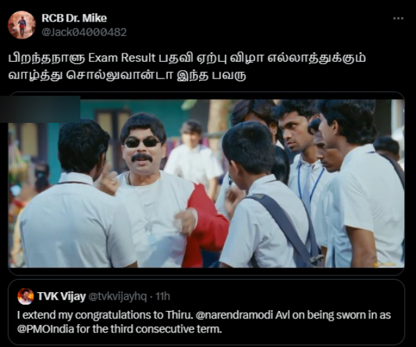 meme memes lok sabha election 2024 vijay politics tamizhaga vetri kazhagam meme memes lok sabha election 2024 vijay politics tamizhaga vetri kazhagam