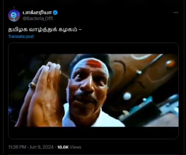 meme memes lok sabha election 2024 vijay politics tamizhaga vetri kazhagam meme memes lok sabha election 2024 vijay politics tamizhaga vetri kazhagam