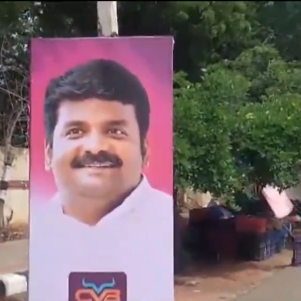 KN Nehru C Vijayabaskar AIADMK DMK Trichy