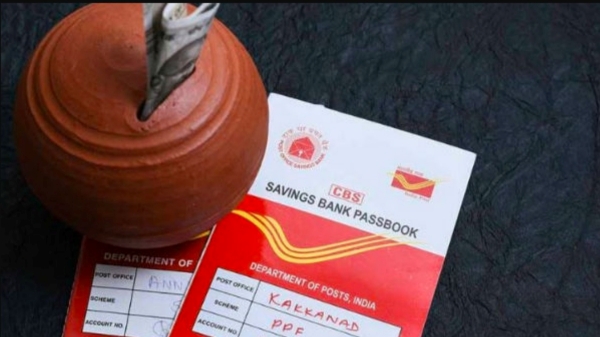 Pon Magan Semippu Thittam Post Office Tamil Nadu Government