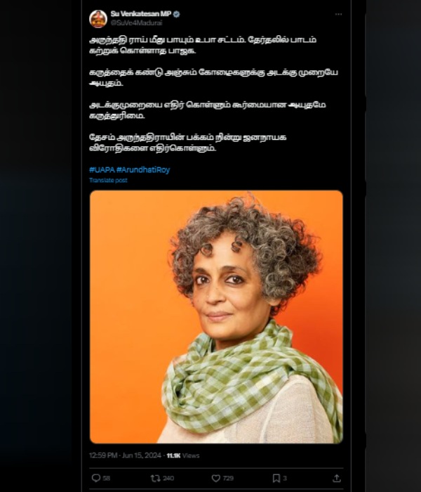 arundhati roy madurai su venkatesan bjp government politics