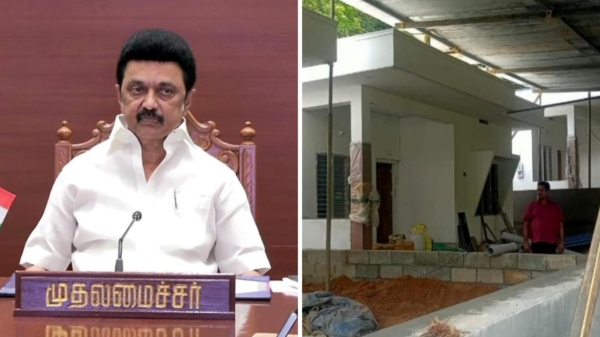 Tamil Nadu DMK House Tamil Nadu DMK House