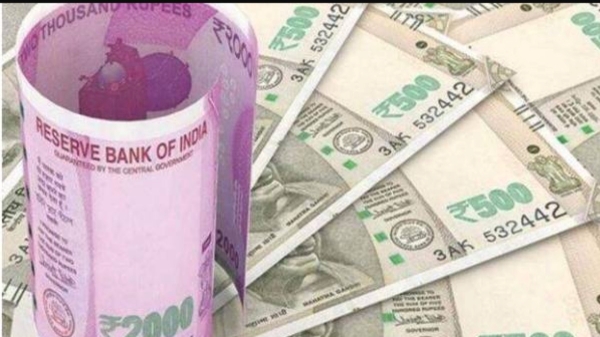 Central Government Savings Scheme