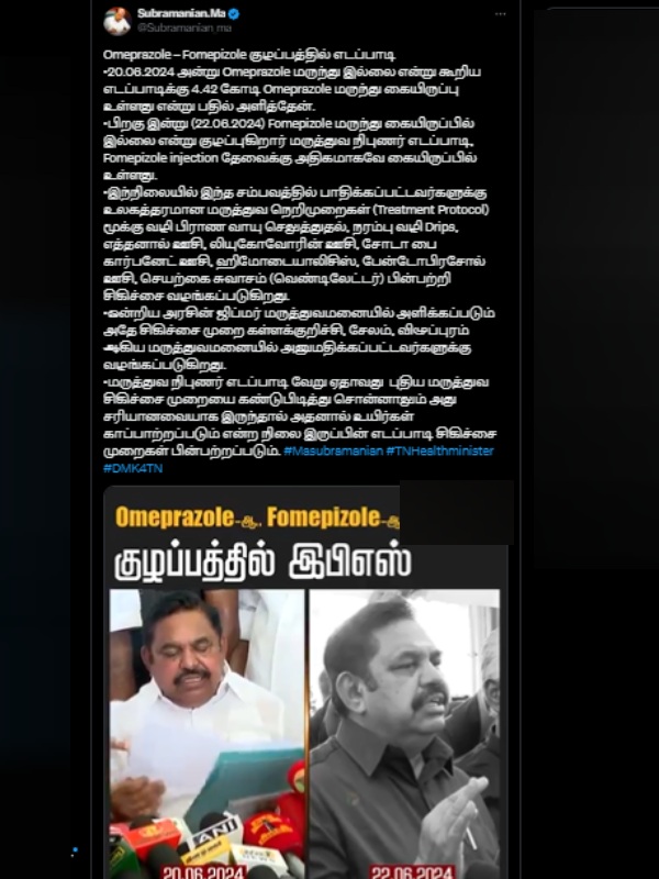 ma subramanian edappadi palanisamy kallakurichi liquor death