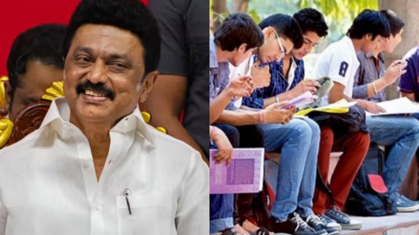 Tamil Nadu Government Notification m k stalin dmk
