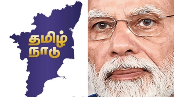 BJP Tamil Nadu Hindu Makkal Katchi Arjun Sampath BJP Annamalai