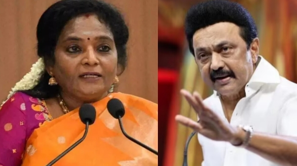 Lok Sabha Election 2024 Lok Sabha Election Result 2024 Tamilisai Soundararajan dmk bjp Lok Sabha Election 2024 Lok Sabha Election Result 2024 Tamilisai Soundararajan dmk bjp