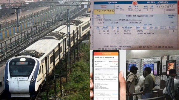 IRCTC tatkal