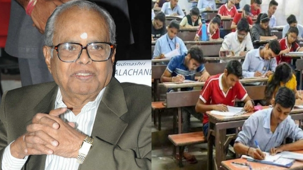 tnpsc group 4 exam tnpsc jobs job career careers tamil nadu