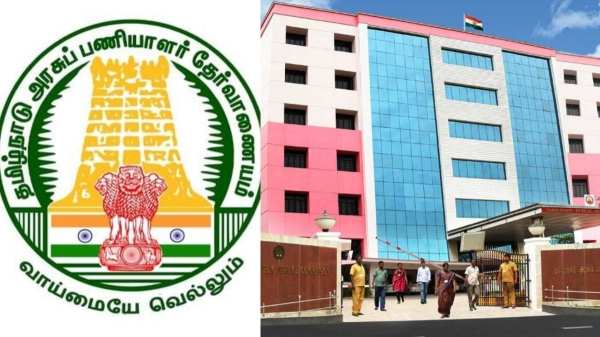 TNPSC Group 2 Exam