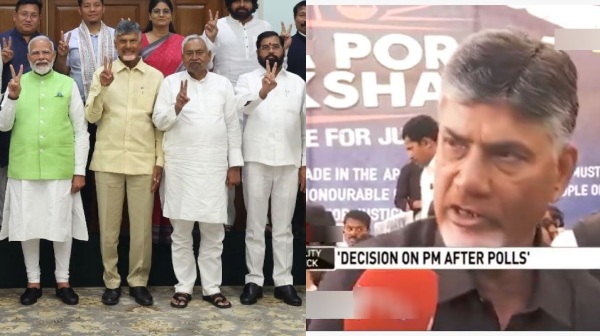 Andhra pradesh election result 2024 Ap assembly election result 2024 Chandrababu Naidu Jagan Mohan Reddy 2024 2024