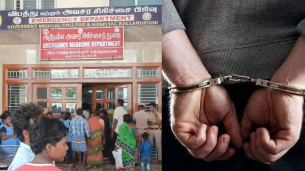 kallakurichi illicit liquor