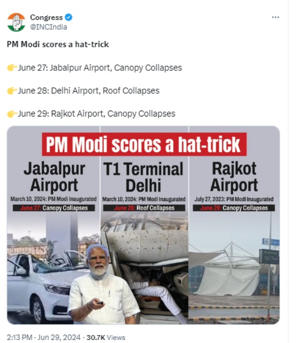 Airport Rajkot Gujarat