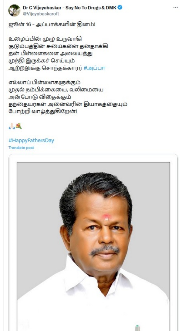 mk stalin nayanthara sachin tendulkar fathers day