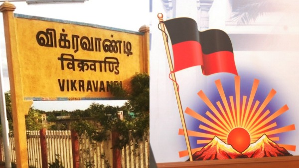 vikravandi assembly by election 2024 dmk ponmudi mk stalin politics