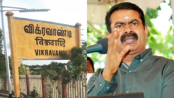 vikravandi assembly by election 2024 ntk seeman 2024 vikravandi assembly by election 2024 ntk seeman 2024