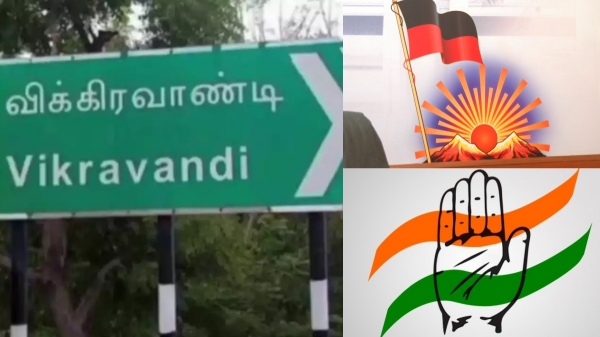Vikravandi Congress DMK Election Commission