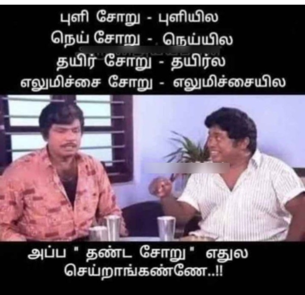 https tamil oneindia com photos list-of-indian-movies-without-interval-block-oi117306 html