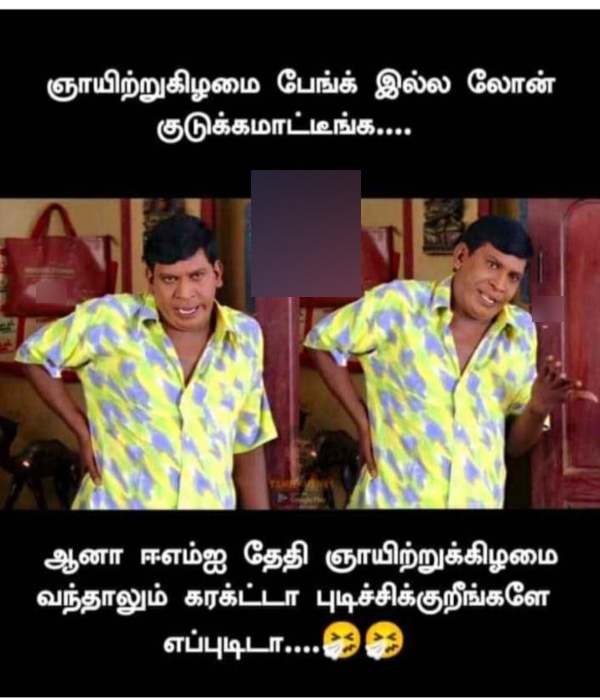 sunday memes