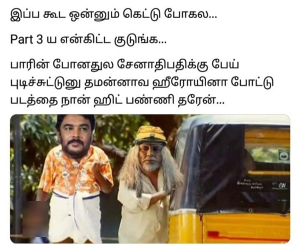 indian 2 kamal director shankar memes 2