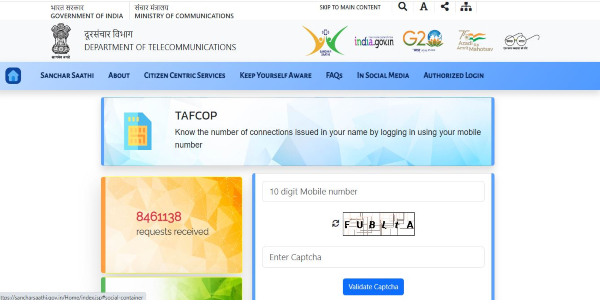 TRAI Central Govt Technology