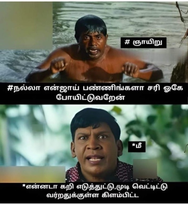 sunday memes sunday memes