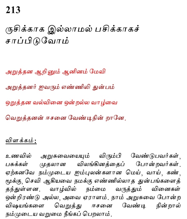 Indian 2 kamalhaasan