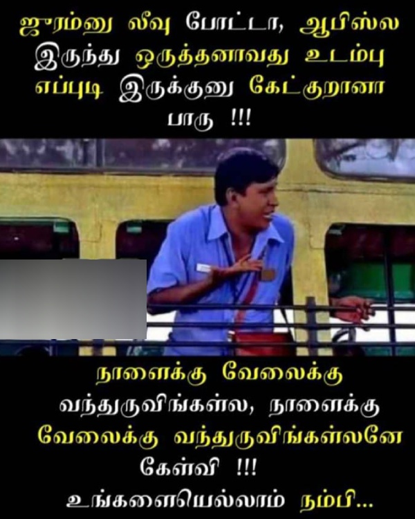 monday work office husband wife marriage memes