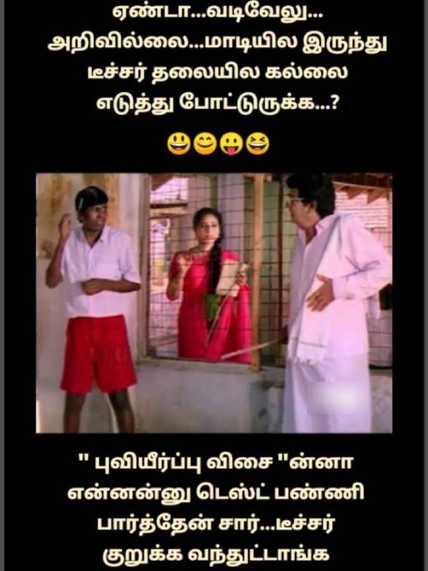 school students parents memes