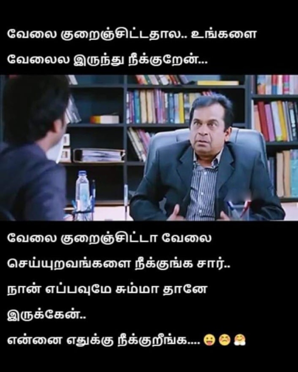 monday work office husband wife marriage memes