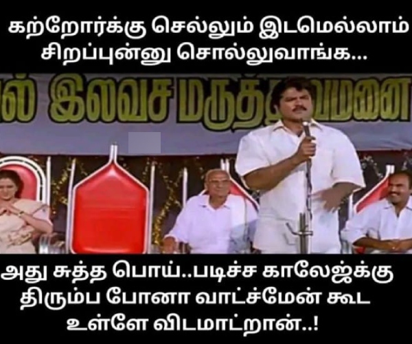 school students parents memes