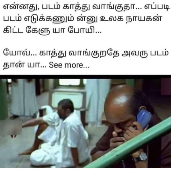 indian 2 kamal director shankar memes