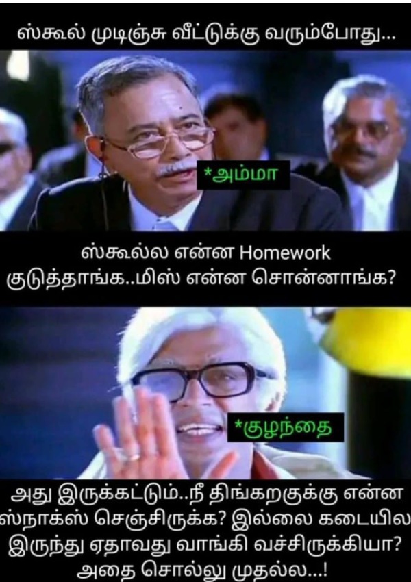 school students parents memes